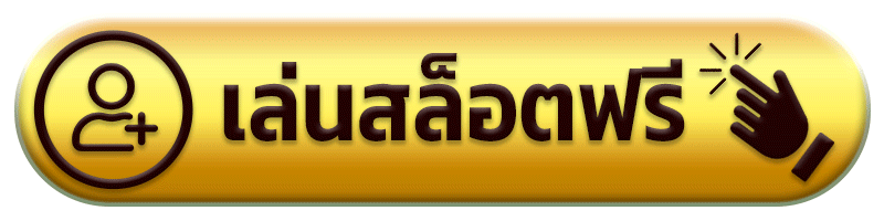 เข้าสู่ระบบ chokbet